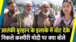 Kashmir के Tral में Vote डालकर निकले Muslim किसे जीता रहे चुनाव   Kashmir Election  Srinagar [upl. by Barstow]