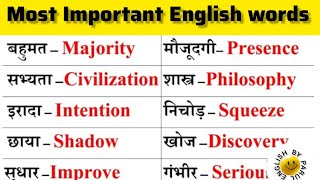 💥 Most Important English Words Daily Use Words English Words Meanings Words Meanings [upl. by Aikar95]