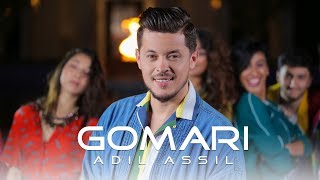 Adil Assil  GOMARI EXCLUSIVE Music Video عادل أصيل  ڭ‍مري فيديو كليب حصري [upl. by Natlus]