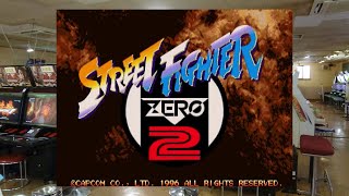 ストリートファイターZERO2【アドバタイズデモ】 [upl. by Carver]