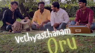 Vethyasthanaamoru Song Cover  Shybin Kuriakose  Alex George  Gichin Kuzhikkad  Athul Joseph [upl. by Asirac]