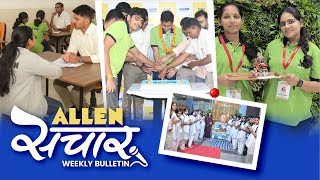 ALLEN संचार 🔴 Weekly Bulletin Episode133  September2024  Complete Highlights [upl. by Weinstein]