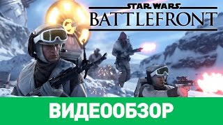 Обзор игры Star Wars Battlefront [upl. by Dedra912]