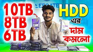 Hard Disk Price in Bangladesh 2023  Toshiba WD Seagate  500gb1TB2TB3TB4TB6TB8TB Price [upl. by Atinreb]