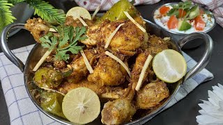 Balochi Tikka karahi Recipe  Balochi Karahi Recipe  Balochi Tikka Recipe  Chicken Recipe 4k [upl. by Farron591]