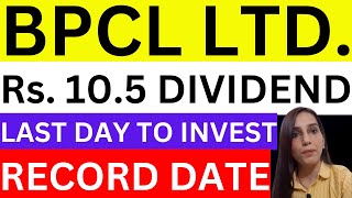 BPCL dividend की सभी details  BPCL share big news today BPCL  BPCL dividend stocks  dividend [upl. by Phene]