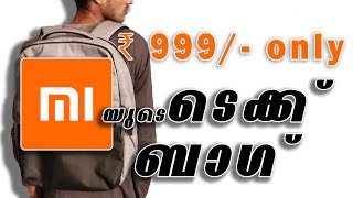 MI TECH BAG  MI BUSINESS CASUAL BACKPACK  XIOMI BAG  BEST TECH BAG UNDER 1000 [upl. by Niffirg677]