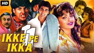 Akshay Kumars IKKE PE EKKA Full Action Hindi Movie  Shantipriya Anupam Kher  Bollywood Movie [upl. by Cirted]