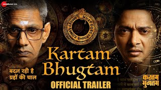 Kartam Bhugtam l Official Trailer l Trailers Freak l [upl. by Weed784]