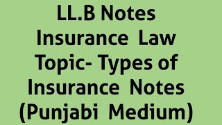 LLB NotesInsurance LawTopic Types of Insurance Notes Punjabi Medium [upl. by Ariaet]