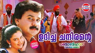 Vasantha Masadalli  Video Song  Vaali  Sudeep  Poonam  Unnikrishnan Anuradha Sriram [upl. by Ylnevaeh269]