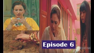 Ishq Mein Kafir  Episode 6 Promo  Aplus Dramas  Goher Mumtaz Saboor Ali  Pakistani Drama [upl. by Droffats74]