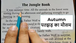 quotThe Jungle Bookquot English Story Reading  English reading practice  How to read English [upl. by Akienahs]