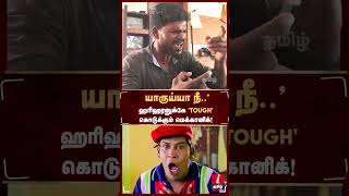 😍தனது இனிமையான குரலில் வசீகரிக்கும் மெக்கானிக் tamilsinger Tamilviralvideo itamilnews [upl. by Noyr]