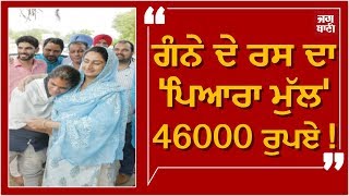 ਗੰਨੇ ਦਾ ਰਸ ਵੇਚ ਰਹੀ ਖਿਡਾਰਣ ਨੂੰ ਮਿਲੀ Harsimrat Jagbani News ਦਾ ਅਸਰ [upl. by Hairem]