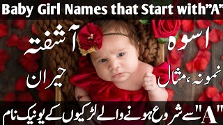 Islamic girls name Start With quotAquotLetterGirls Name With quotAquotLetterلڑکیوں کے نام [upl. by Heller349]