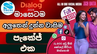 dialog new data package price  all in one package  dialog 2024 new package [upl. by Dualc204]