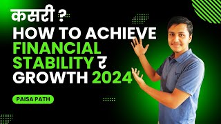 Follow these steps amp achieve financial stability amp growth  Nepali Explanation  Paisa path [upl. by Zwick]