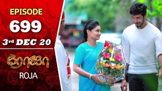 ROJA Serial  Episode 699  3rd Dec 2020  Priyanka  SibbuSuryan  SunTV Serial Saregama TVShows [upl. by Maurreen888]