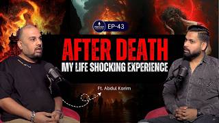 मरने के बाद क्या होता है Discover Life After Death पुनर्जन्म Past Life  Abdul Karim  PKS EP 43 [upl. by Lynelle]