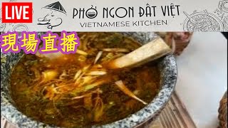 店內細 少車位 🎉🎊新開張 好進取 Pho Ngon Dat Viet 越南牛肉粉 [upl. by Ecneret]