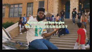 【和訳】 Khalid  Young Dumb amp Broke Lyrics 洋楽 [upl. by Lotsirb]