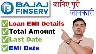 Bajaj Finance emi kaise check kare  Bajaj Loan check kare  How to Check bajaj finance loan status [upl. by Ittam]