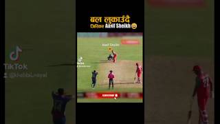 हल्का रमाइलो  😂😎🇳🇵 cricket t20 funny nepal aasifsheikh npl [upl. by Ahseral]