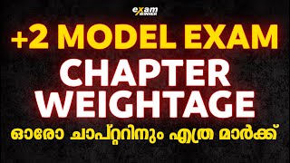 Plus Two Public Exam Chapter Weightage  ഓരോ Chapterനും എത്ര മാർക്ക്   Exam winner 2 [upl. by Elletsirk]