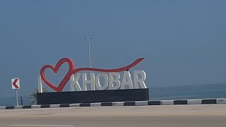 Saudi Arabia 🇸🇦 Al Khobar Al Khobar Corniche alkhobar كورنيشالخبر الخبر الدمام السعودية [upl. by Laeria]