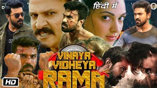 Vinaya Vidheya Rama Full HD Movie in Hindi OTT Update  Ram Charan  Kiara Advani  Vivek Oberoi [upl. by Soni96]