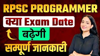 RPSC Programmer New Exam date RPSC Programmer Latest update  RPSC Programmer Exam 2024 [upl. by Erasaec707]