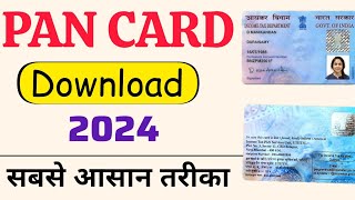 Pan Card Download Kaise Kare 2024  How to Download Pan Card Online  Aware Info [upl. by Neerak375]