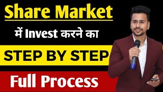 Stock Market for beginners  How to invest in stocks Step by step guide  Share market for beginners [upl. by Adnarram]