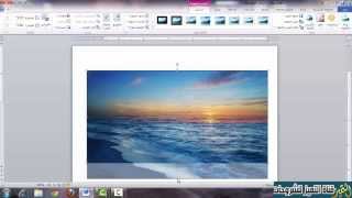 الكتابة على الصور في الوورد word 2010 مع تنسيق الخط [upl. by Hoffmann]