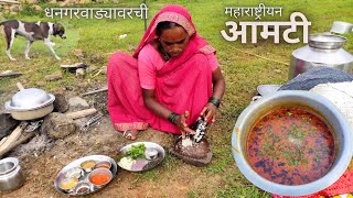 धनगरवाड्यावरची खास मुगाच्या डाळीची झणझणीत आमटी  Amti Recipe  BanaisRecipe [upl. by Aisela152]