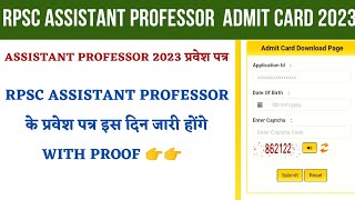 RPSC Assistant Professor Admit Card 2023  RPSC Assistant Professor Admit Card Kab Aayega rpsc [upl. by Brey]