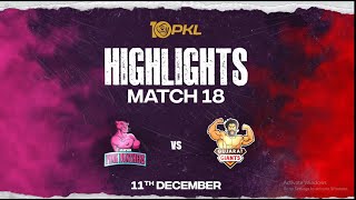 Match Highlights Jaipur Pink Panthers vs Gujarat Giants  December 11  PKL Season 10 [upl. by Chalmers384]