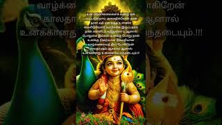 Om muruga saranam 🙏 murugan lordmurugan [upl. by Rhodia847]