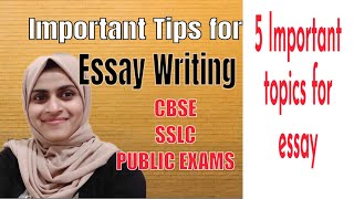 ESSAY WRITING  5 Important topics for essay writing Tips for essay writing OurClassroomShameera [upl. by Mullen]