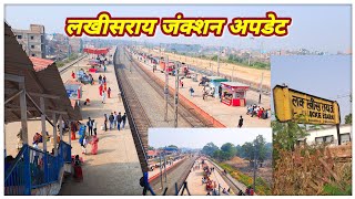 Lakhisarai junction  yahi aa ke milegi neora Daniyawa bihar barbigha new rail line newrailline [upl. by Doralia]