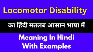 Locomotor Disability meaning in HindiLocomotor Disability का अर्थ या मतलब क्या होता है [upl. by Xymenes442]