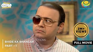 Bhide Ka Bhangar  FULL MOVIE  Part 1  Taarak Mehta Ka Ooltah Chashmah Ep 3976 to 3978 [upl. by Aimek600]