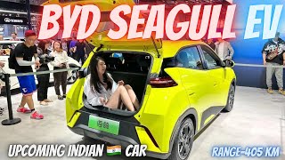 India में Punchev Citroen C3 Ev जैसी कारो को टक्कर देगी ये chinese EV carprice evcars in India [upl. by Fogel]