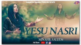 New Geet Yesu Nasri ll Minahil Saleem ll January 2022 Official Video [upl. by Senn]