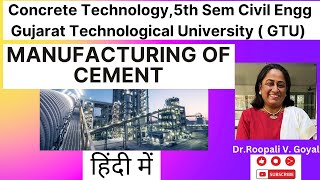 Manufacturing of cement हिंदी में cement manufacturing civilengineering gtuexam Civil101 [upl. by Kreiker]