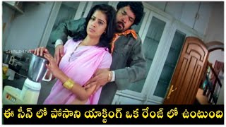 Mental Krishna Movie  Posani Krishna Murali Misunderstands Satya Krishnan  Shalimarcinema [upl. by Bald667]