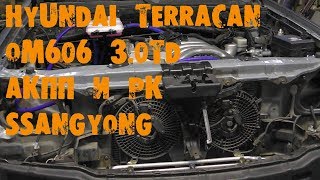 УазТех Установка om606 30TD с АКПП на Hyundai Terracan ЧАСТЬ 2 [upl. by Rao479]