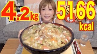 MUKBANG 42Kg of Nagasakis Famous Dish SaraUdon 5166kcal  Yuka Oogui [upl. by Eaj503]