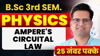 Amperes Circuital law bedkdian physics 3rdsemester bsc3rdsemester [upl. by Adehsor846]